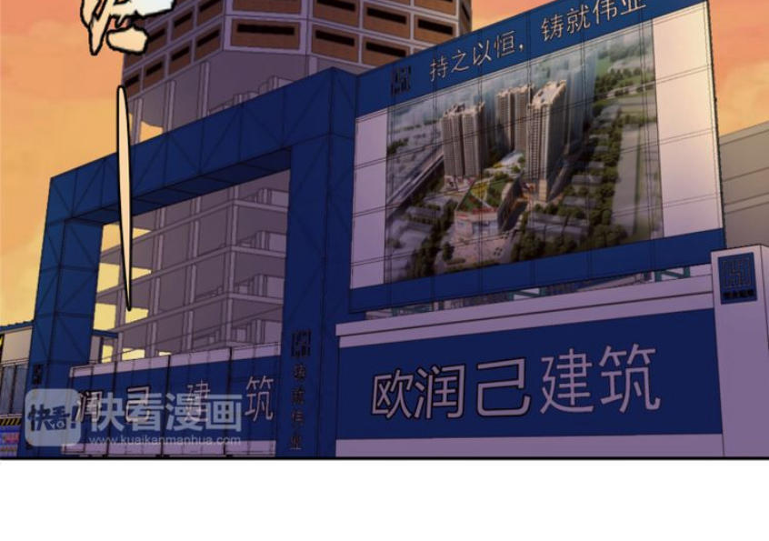 Cao Đẳng Linh Hồn chapter 11 - Trang 54