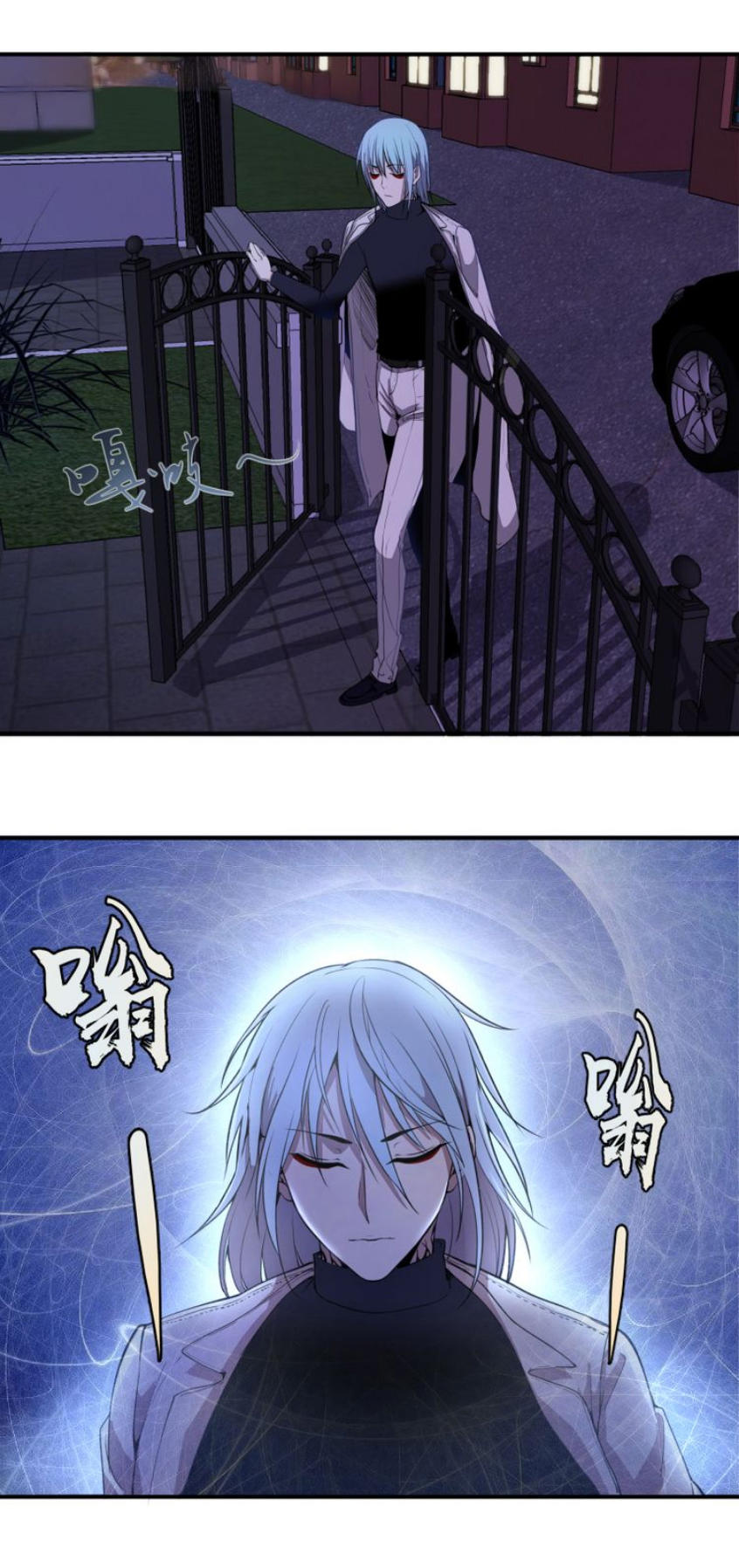 Cao Đẳng Linh Hồn chapter 15 - Trang 51