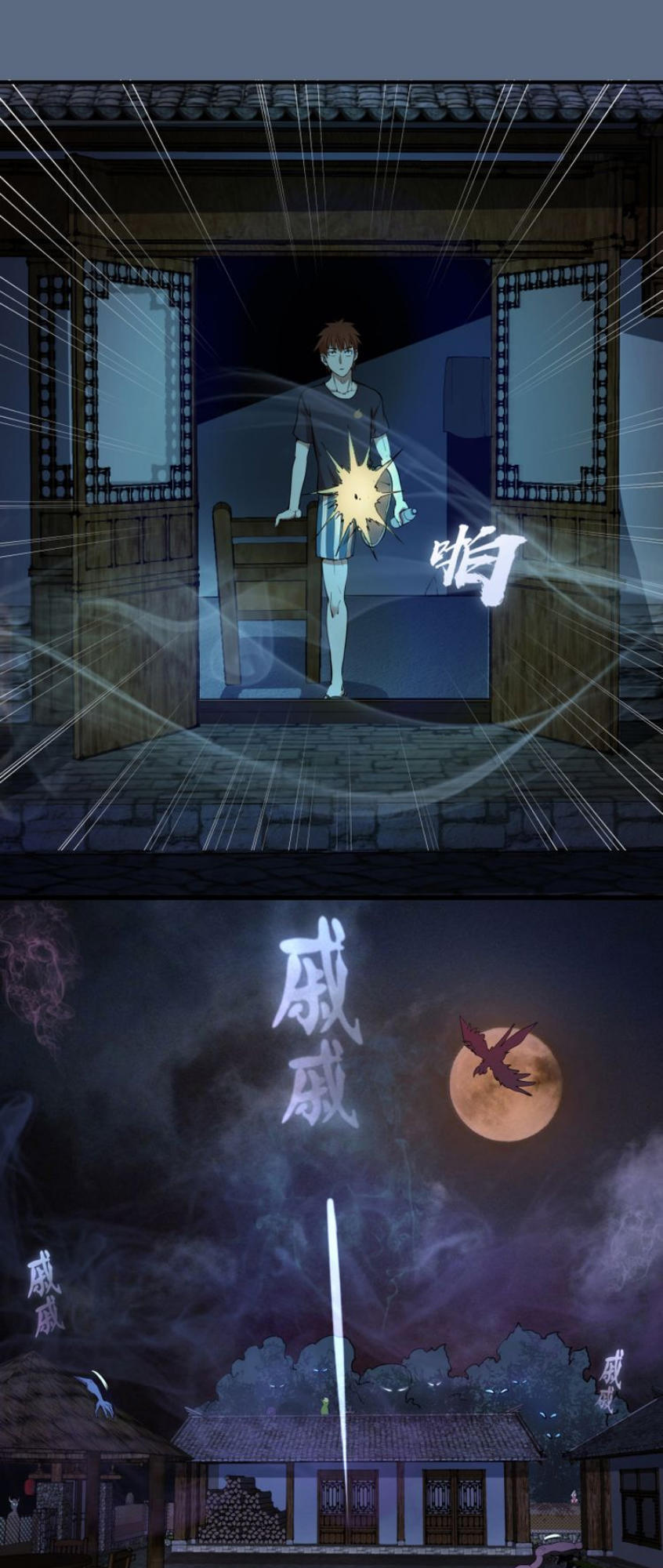 Cao Đẳng Linh Hồn chapter 18 - Trang 65