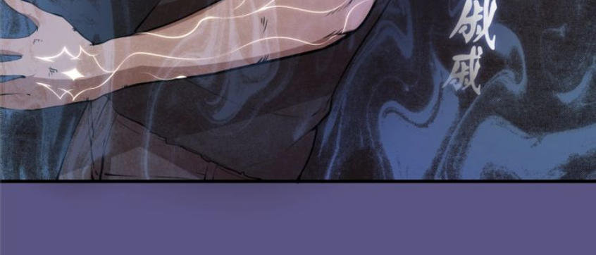 Cao Đẳng Linh Hồn chapter 22 - Trang 4
