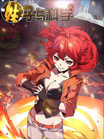 Girl And Science chapter 34 - Trang 1