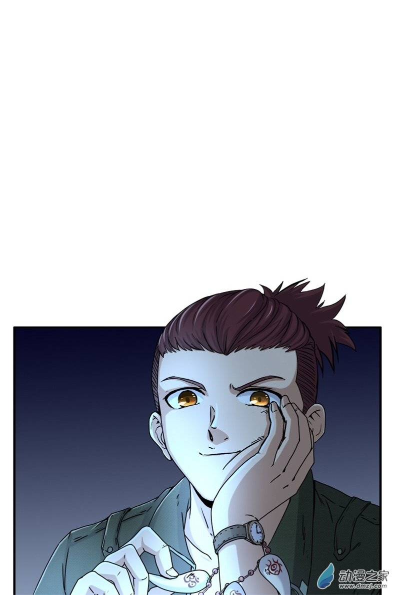 Xuân Thu Bá Đồ chapter 1 - Trang 12