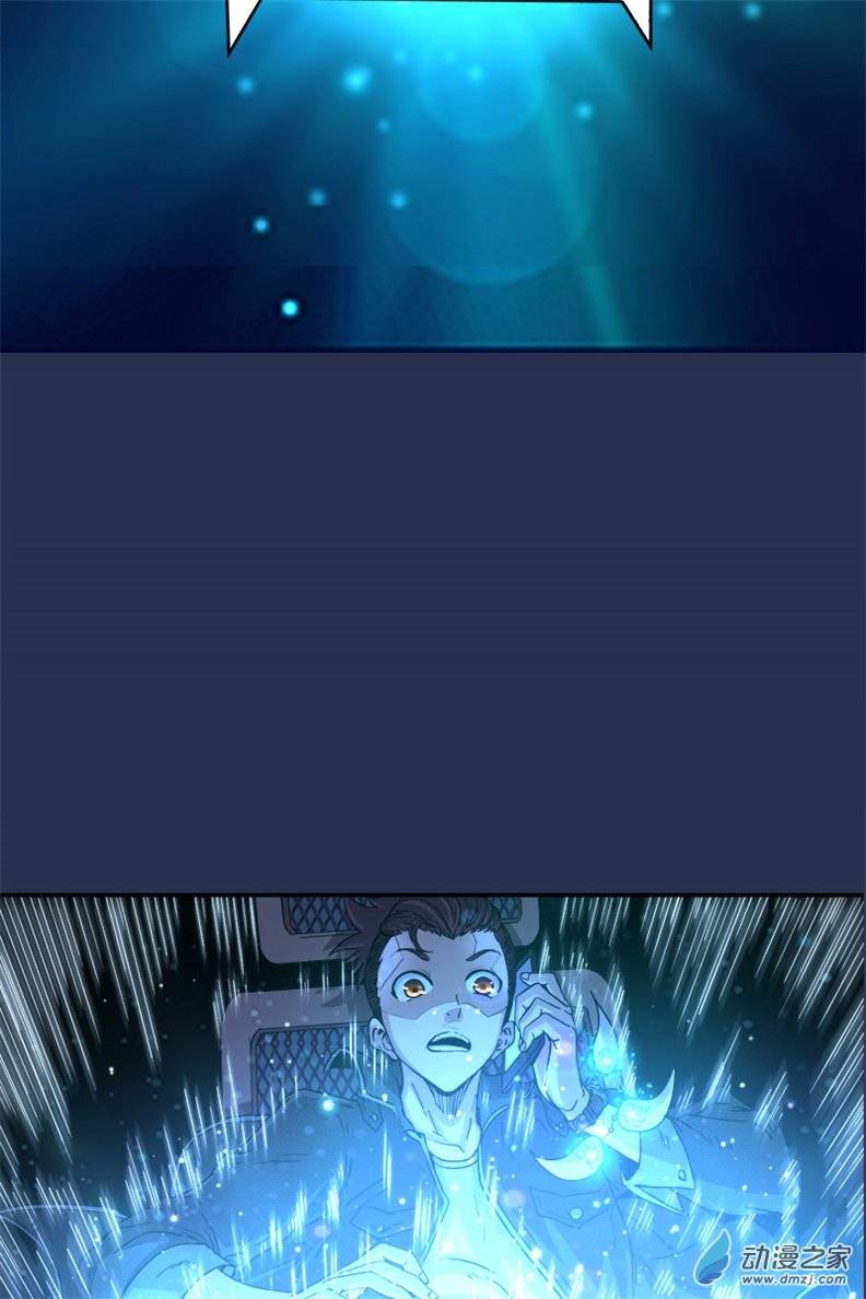 Xuân Thu Bá Đồ chapter 1 - Trang 19