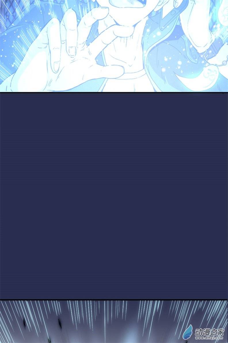 Xuân Thu Bá Đồ chapter 1 - Trang 21