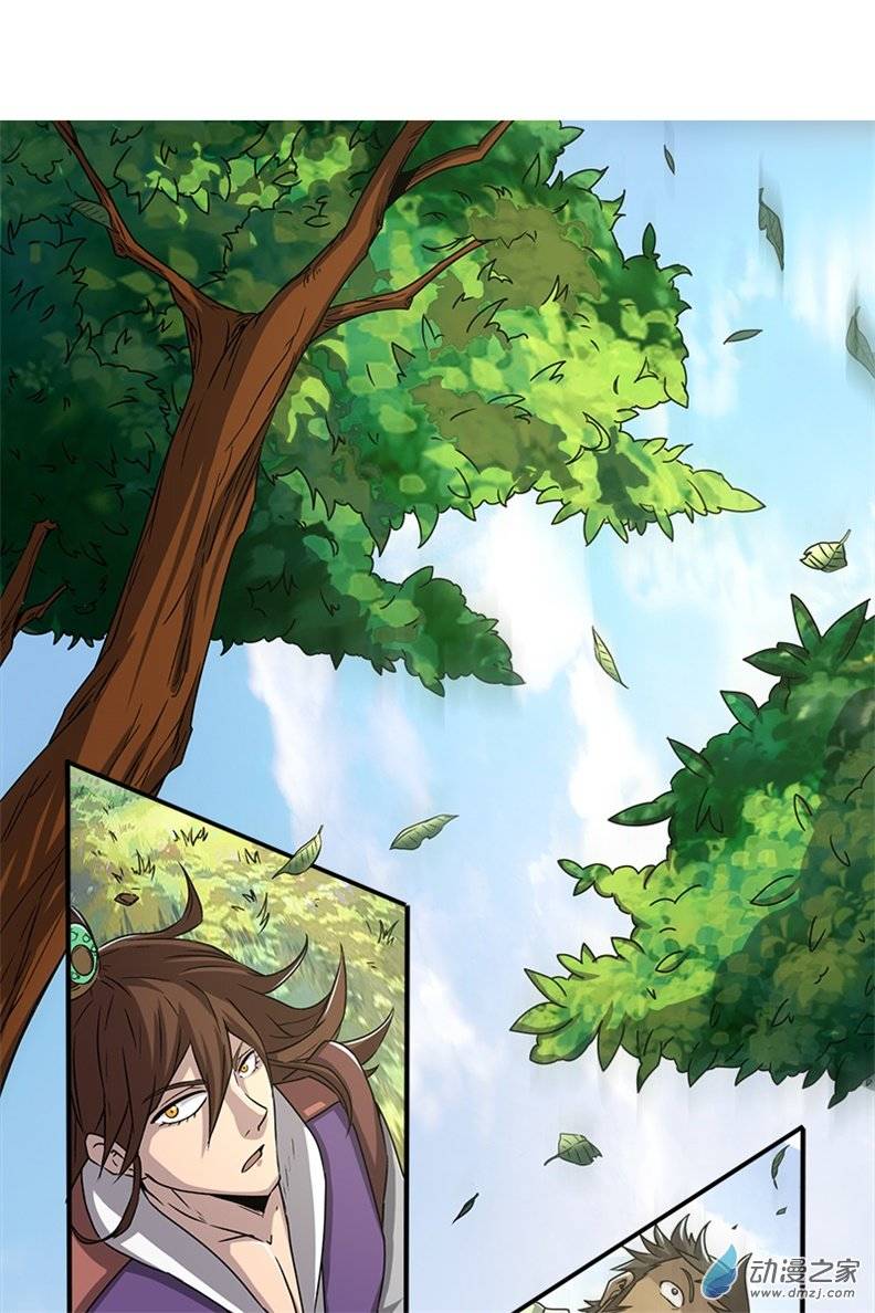 Xuân Thu Bá Đồ chapter 1 - Trang 46
