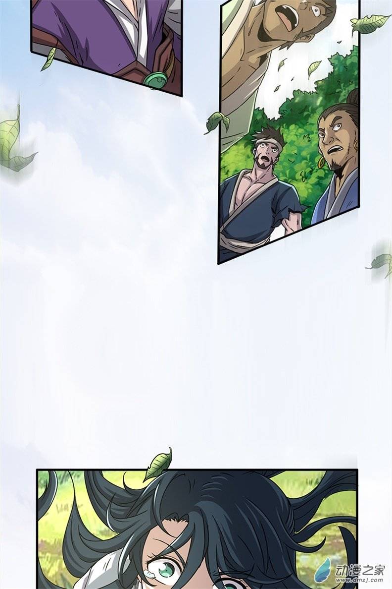 Xuân Thu Bá Đồ chapter 1 - Trang 47