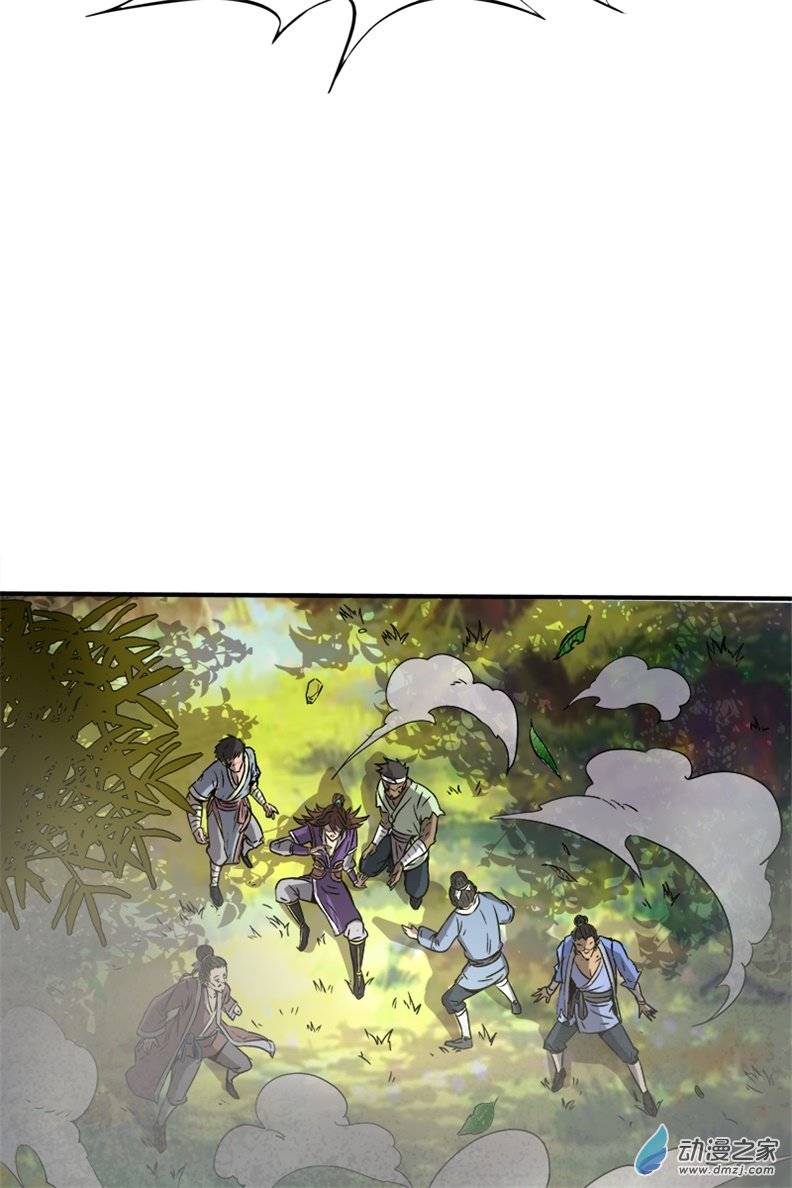 Xuân Thu Bá Đồ chapter 1 - Trang 57