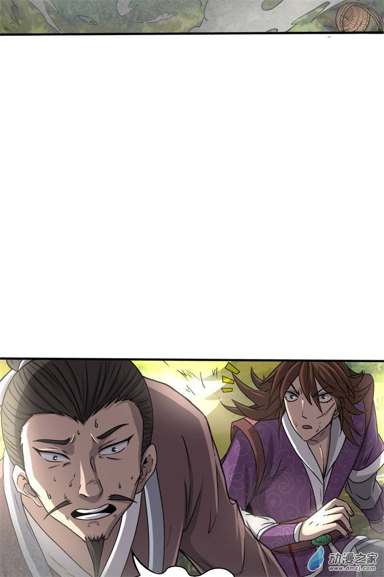 Xuân Thu Bá Đồ chapter 1 - Trang 58
