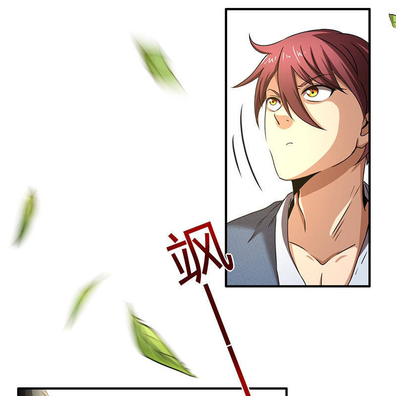 Xuân Thu Bá Đồ chapter 3 - Trang 19