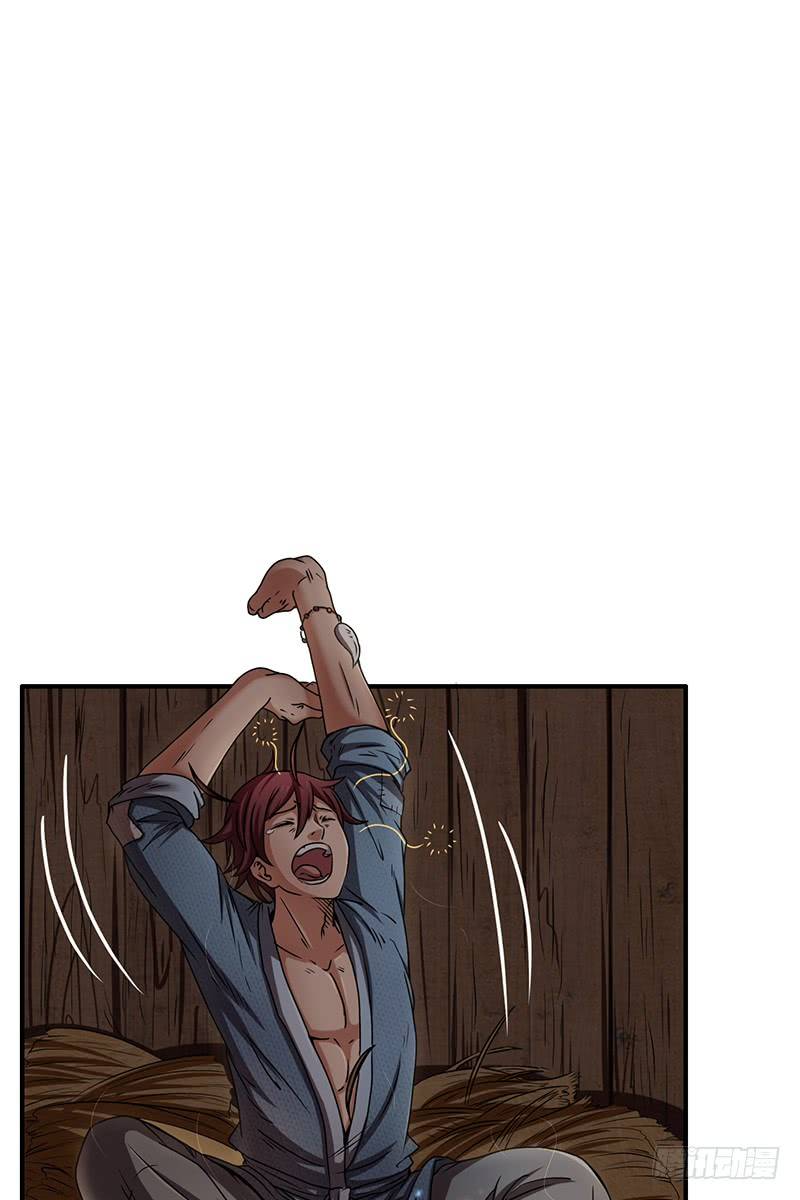 Xuân Thu Bá Đồ chapter 3 - Trang 2