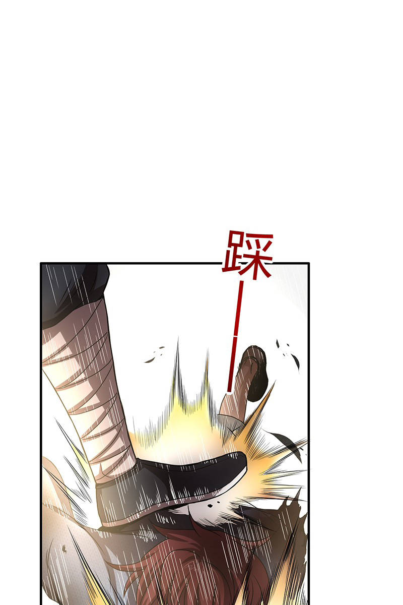 Xuân Thu Bá Đồ chapter 4 - Trang 16