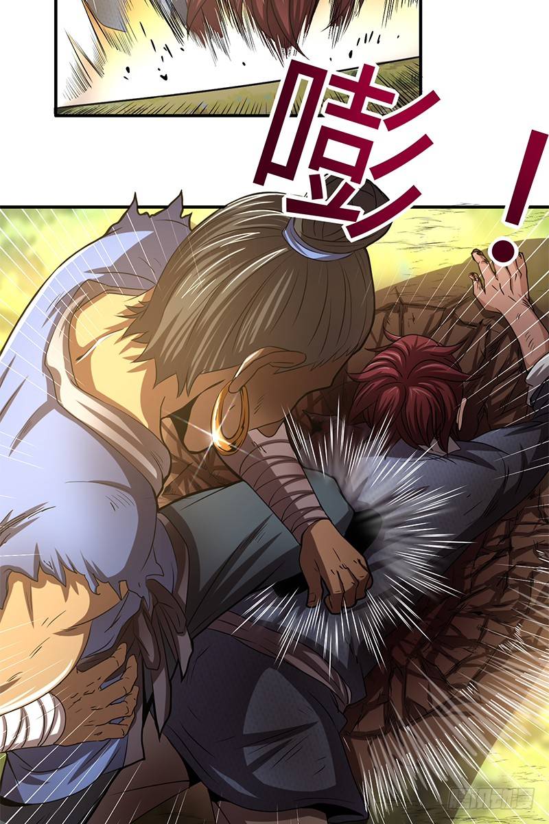 Xuân Thu Bá Đồ chapter 4 - Trang 17