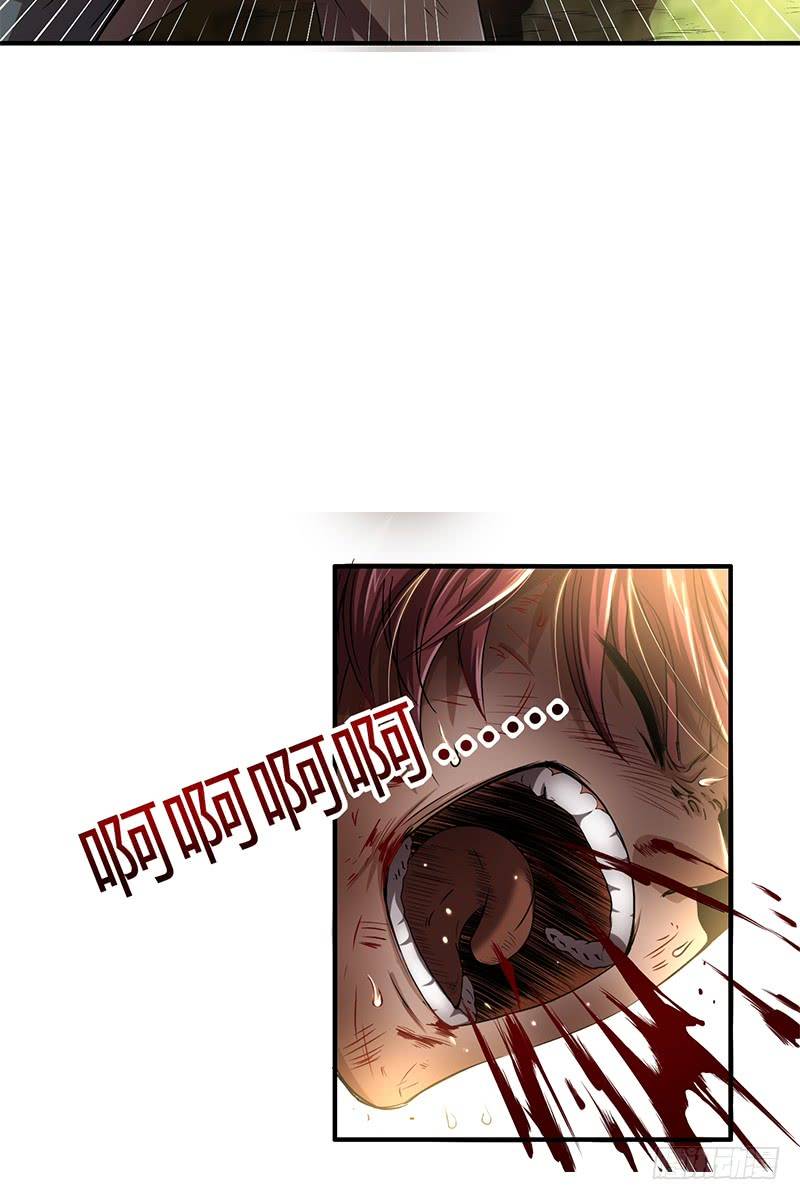 Xuân Thu Bá Đồ chapter 4 - Trang 18
