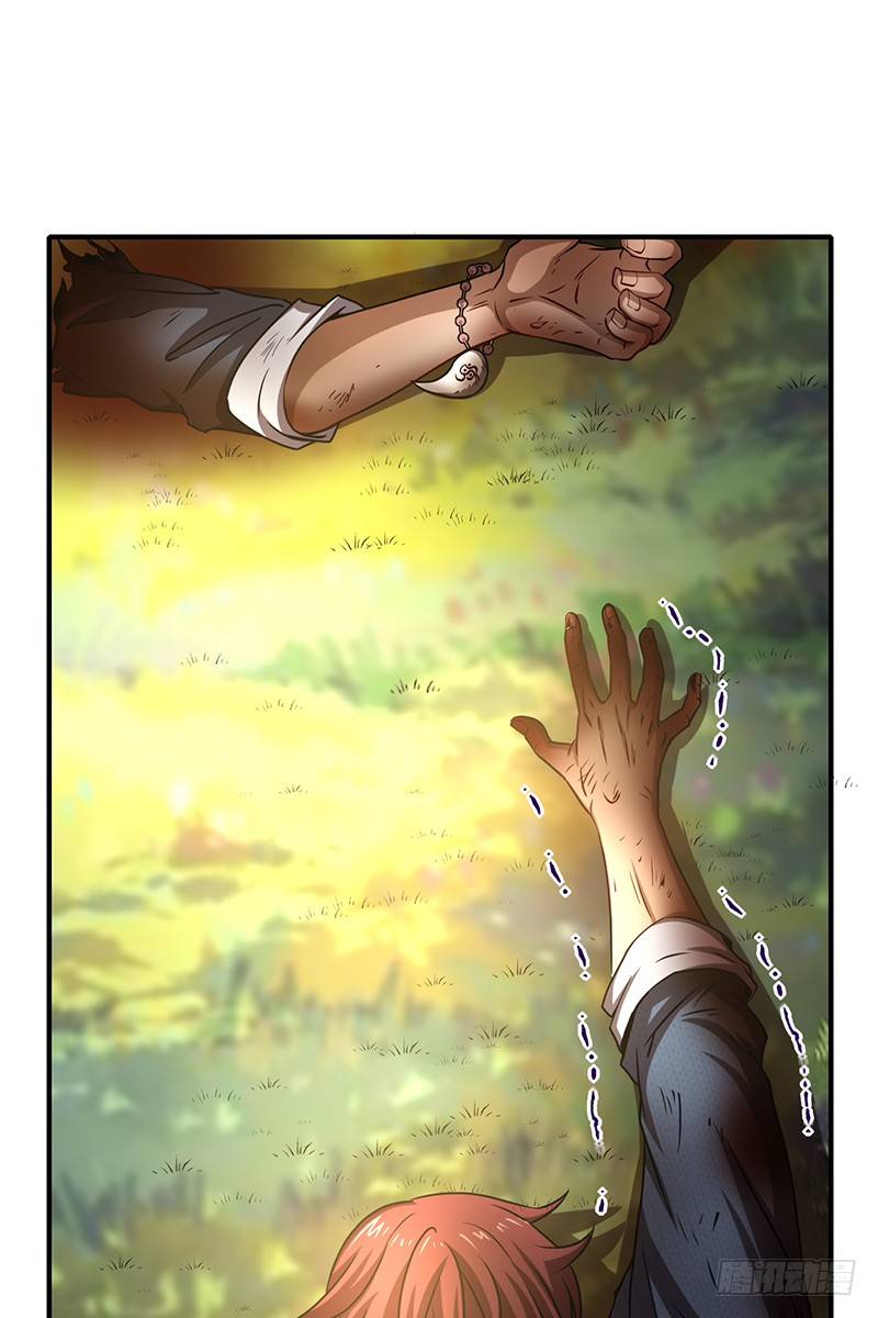 Xuân Thu Bá Đồ chapter 4 - Trang 24