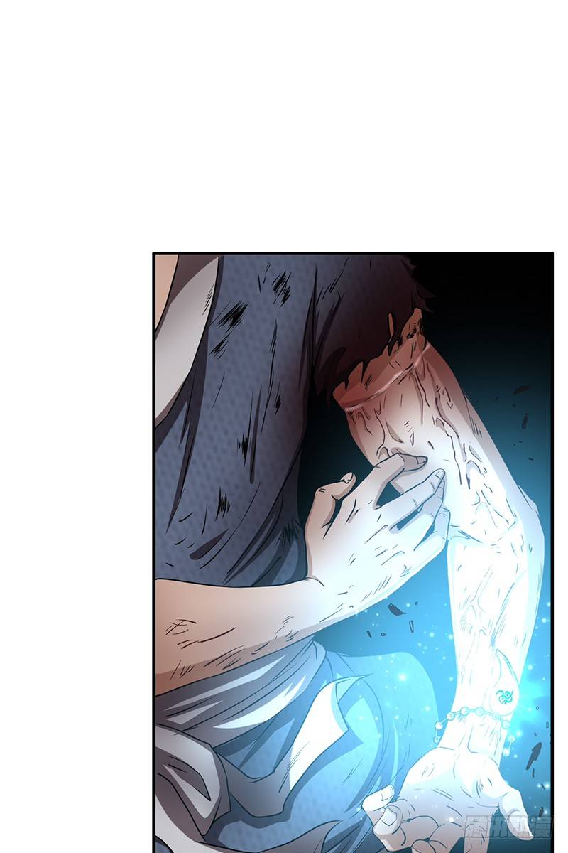 Xuân Thu Bá Đồ chapter 4 - Trang 37
