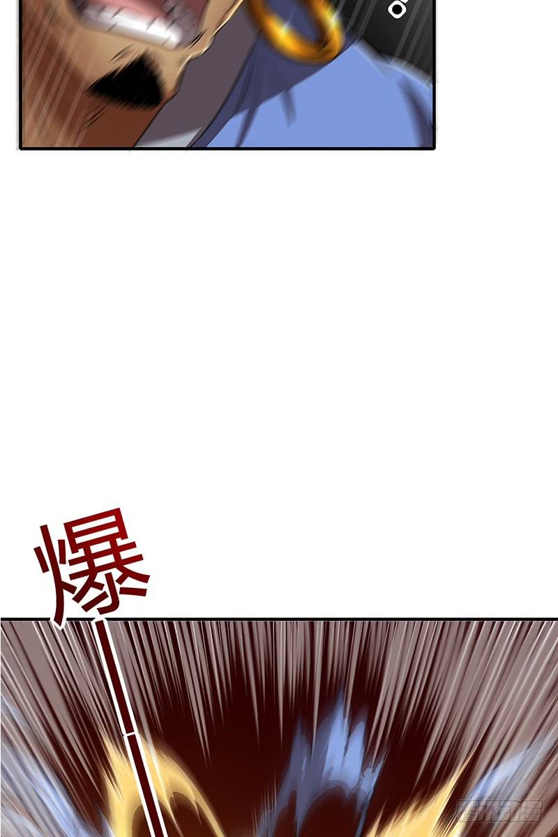 Xuân Thu Bá Đồ chapter 4 - Trang 44