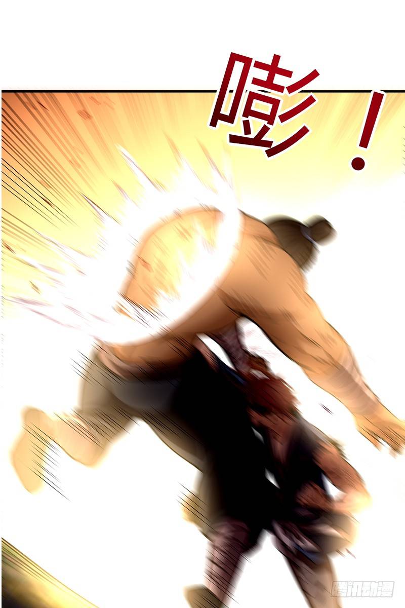 Xuân Thu Bá Đồ chapter 4 - Trang 53