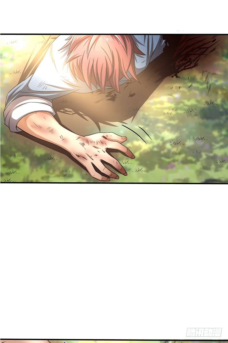 Xuân Thu Bá Đồ chapter 4 - Trang 9