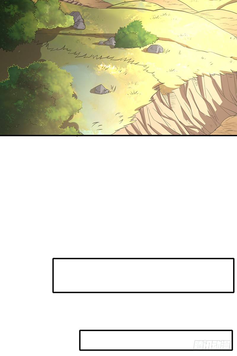 Xuân Thu Bá Đồ chapter 5 - Trang 13