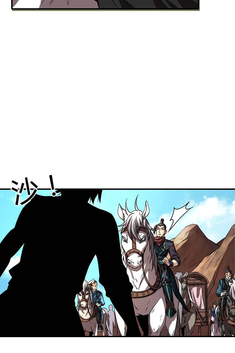 Xuân Thu Bá Đồ chapter 5 - Trang 17