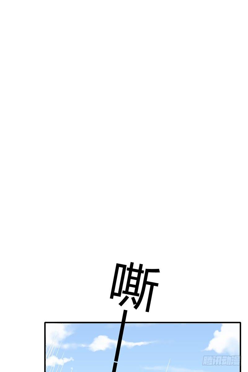 Xuân Thu Bá Đồ chapter 5 - Trang 18