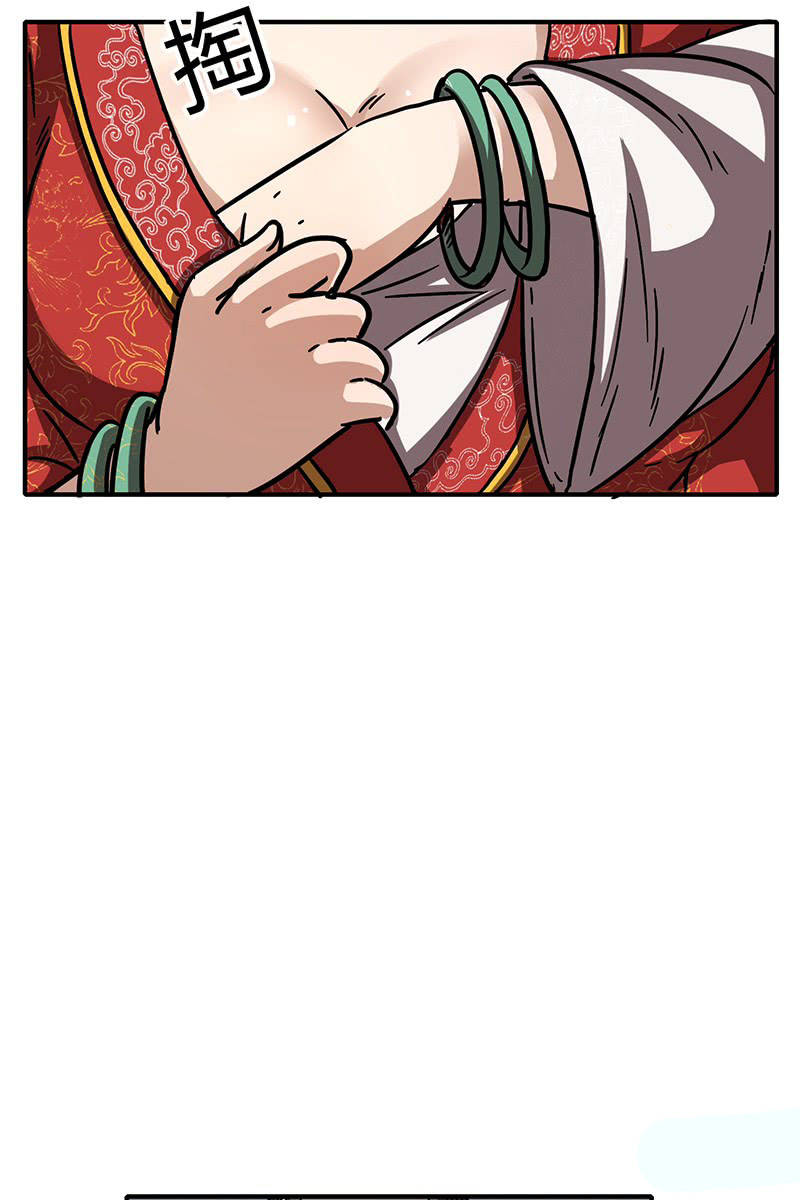 Xuân Thu Bá Đồ chapter 5 - Trang 47