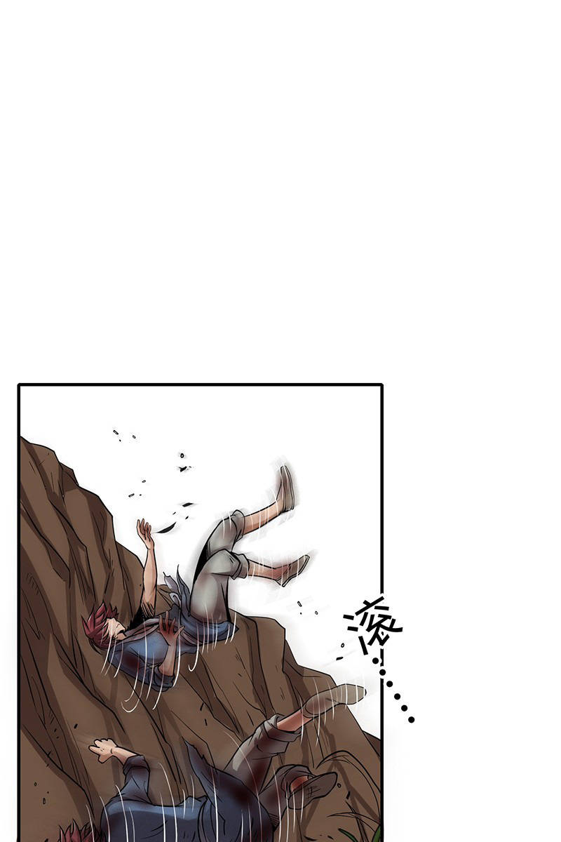 Xuân Thu Bá Đồ chapter 5 - Trang 7