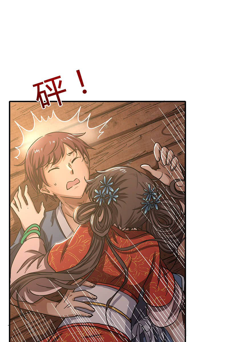 Xuân Thu Bá Đồ chapter 7 - Trang 34