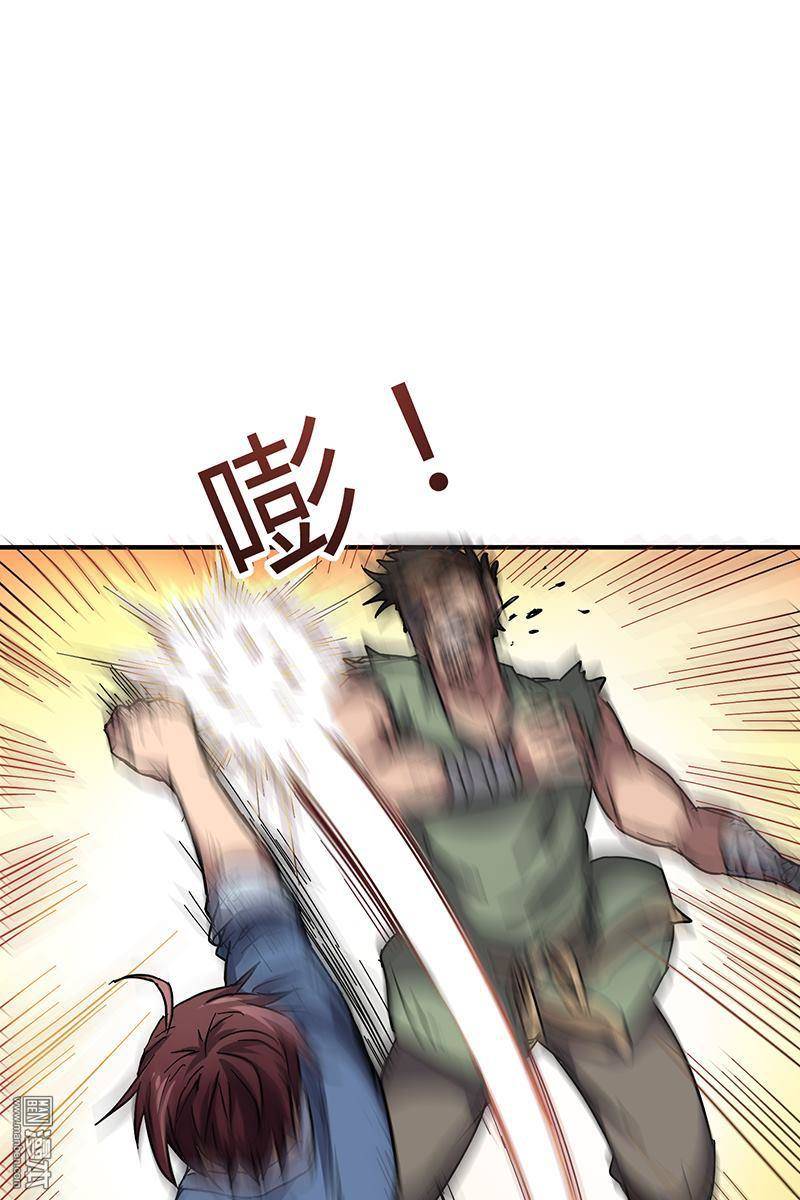 Xuân Thu Bá Đồ chapter 8 - Trang 18