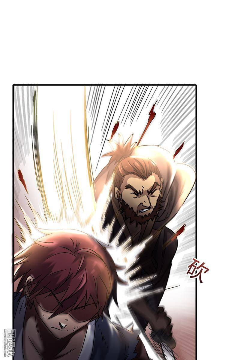 Xuân Thu Bá Đồ chapter 8 - Trang 21