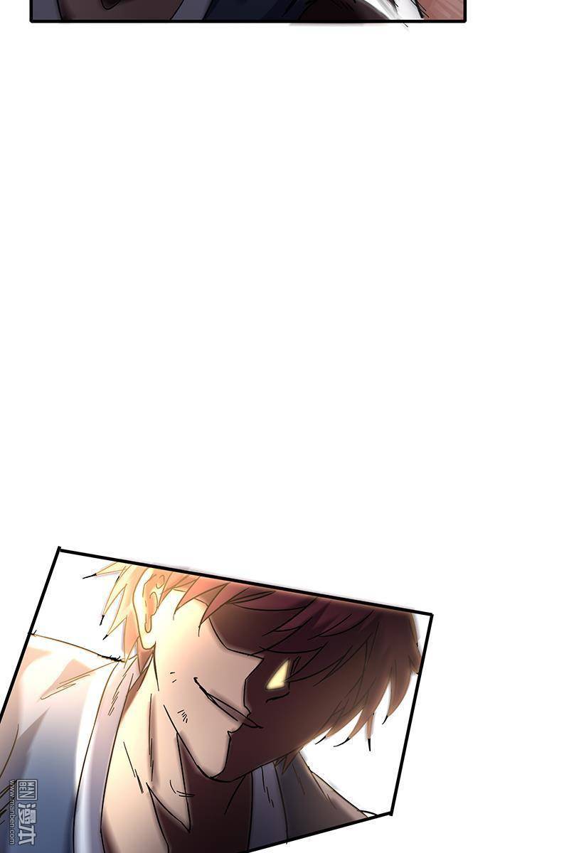 Xuân Thu Bá Đồ chapter 8 - Trang 22