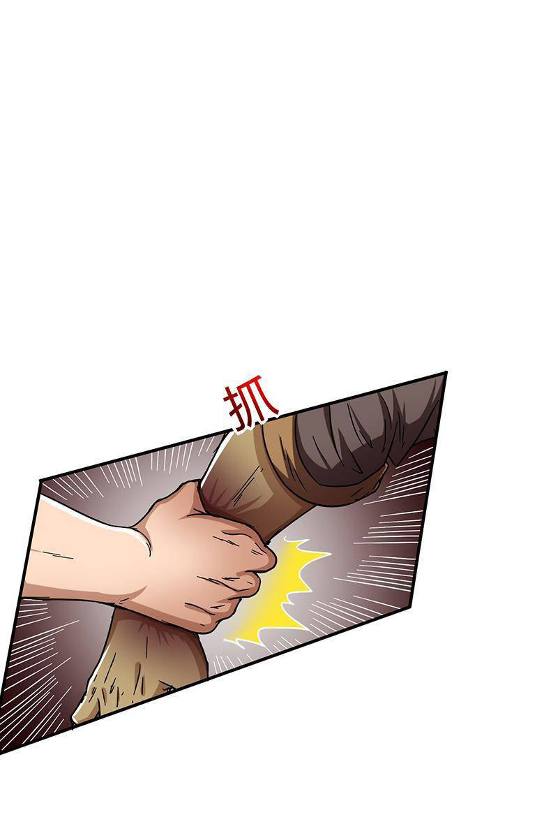 Xuân Thu Bá Đồ chapter 8 - Trang 24
