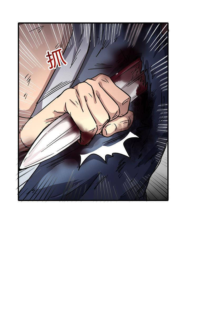 Xuân Thu Bá Đồ chapter 8 - Trang 43