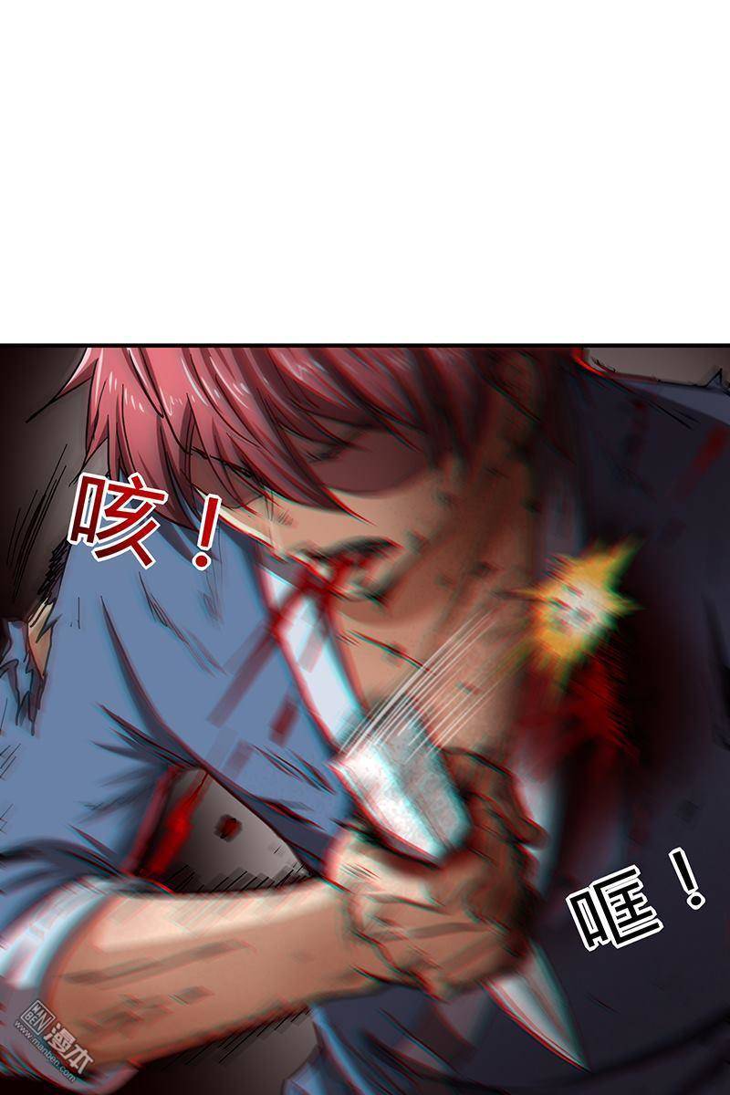 Xuân Thu Bá Đồ chapter 8 - Trang 44