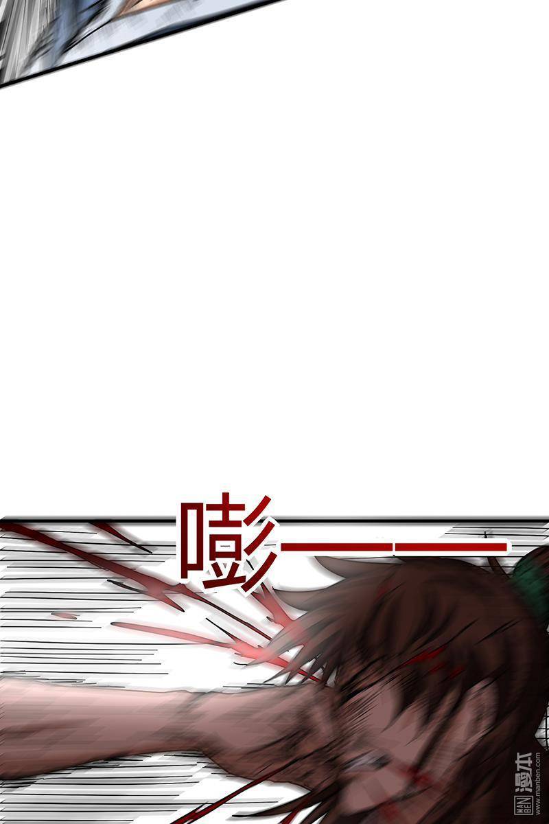 Xuân Thu Bá Đồ chapter 8 - Trang 70
