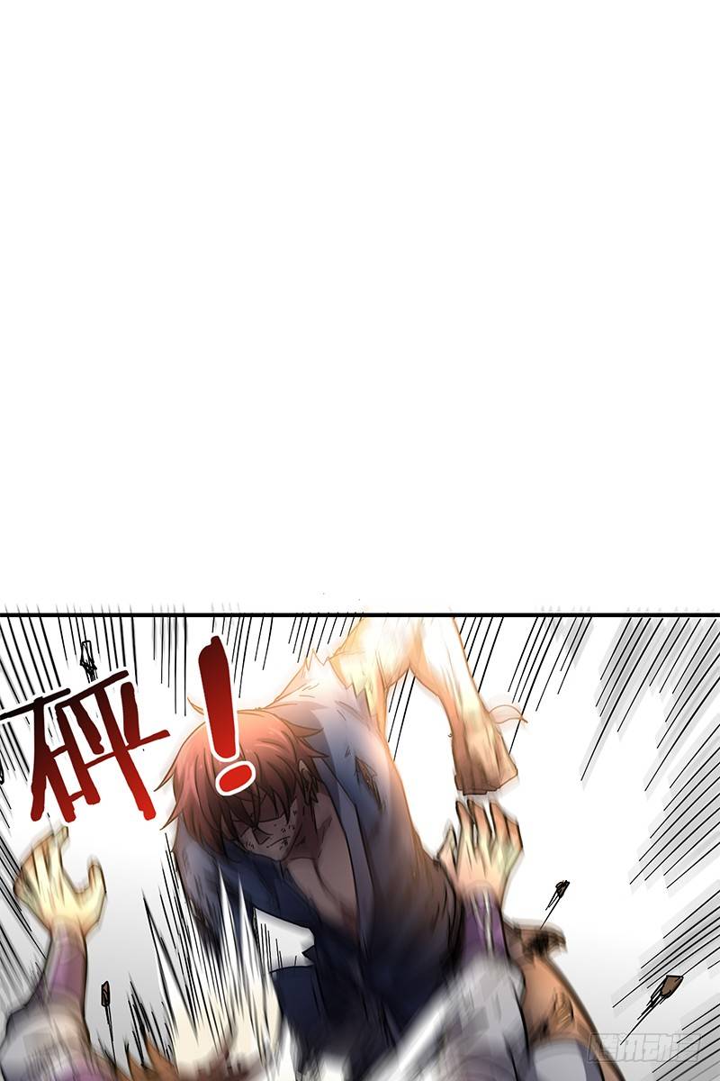 Xuân Thu Bá Đồ chapter 9 - Trang 28
