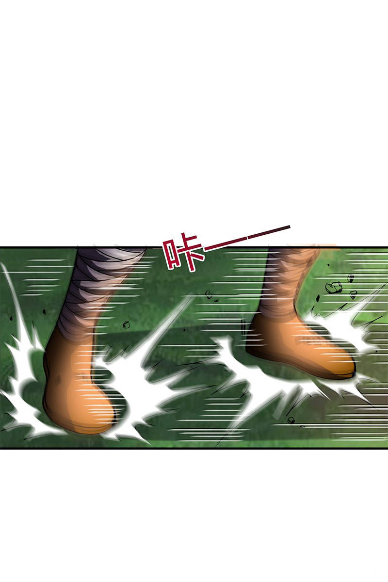 Xuân Thu Bá Đồ chapter 10 - Trang 22