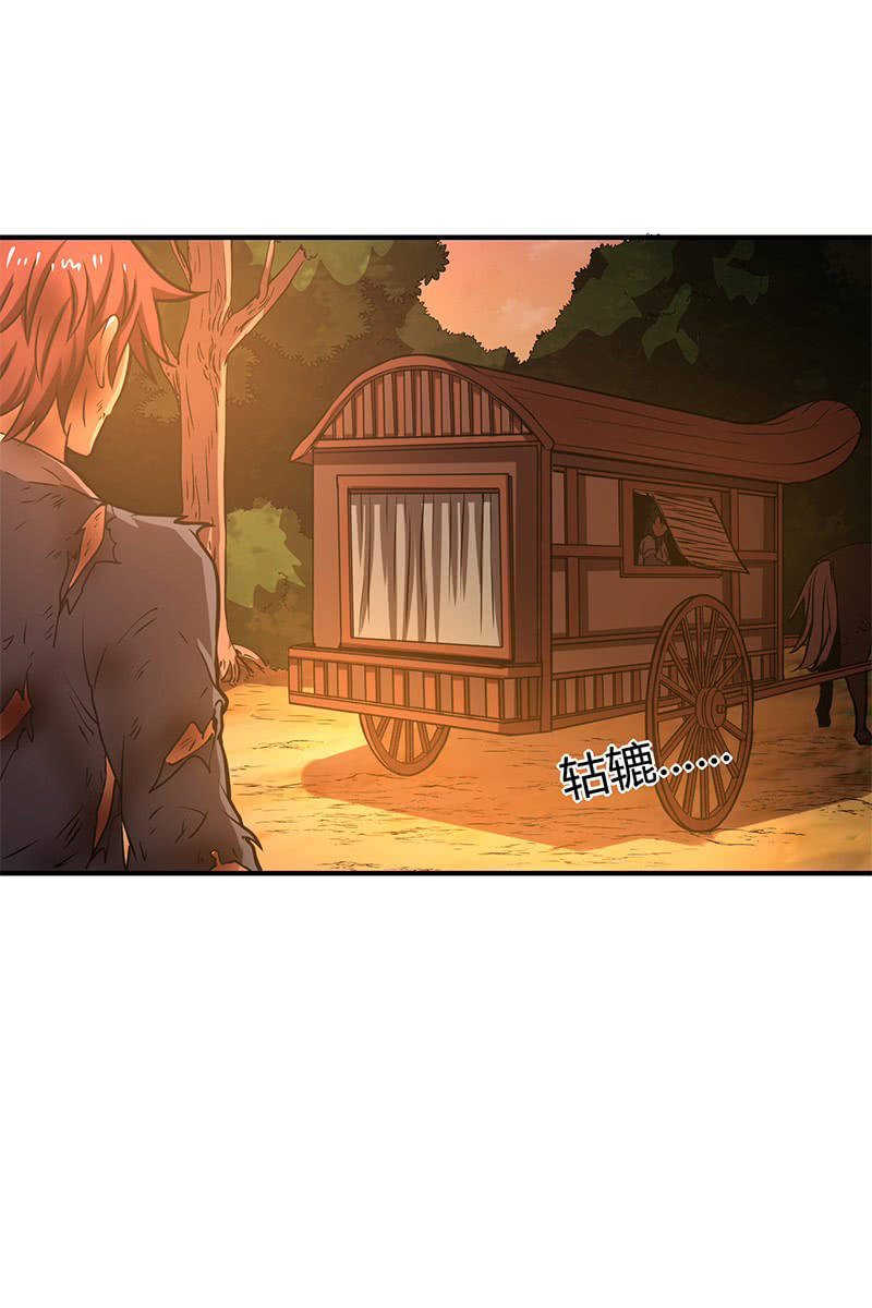 Xuân Thu Bá Đồ chapter 10 - Trang 47