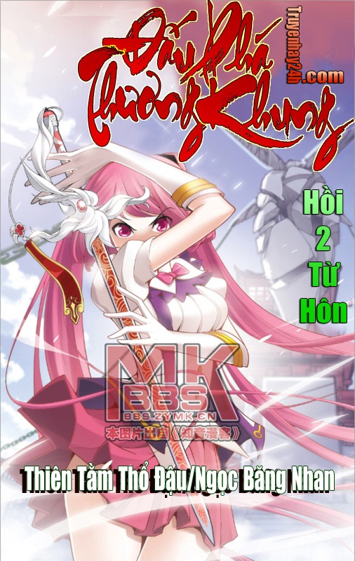 Đấu Phá Thương Khung chapter 2 - Trang 1