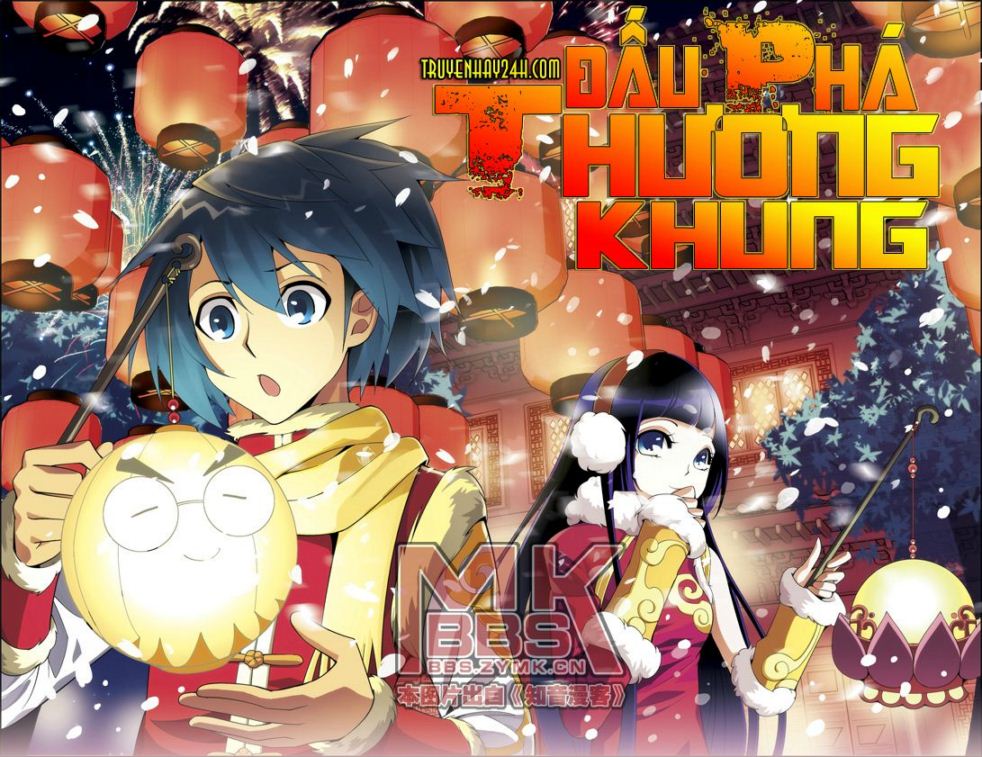 Đấu Phá Thương Khung chapter 5 - Trang 1