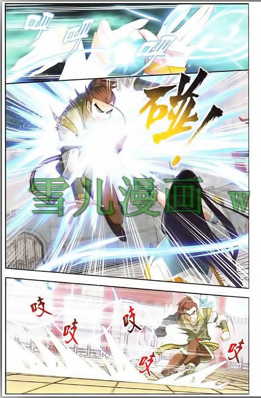 Đấu Phá Thương Khung chapter 7 - Trang 3