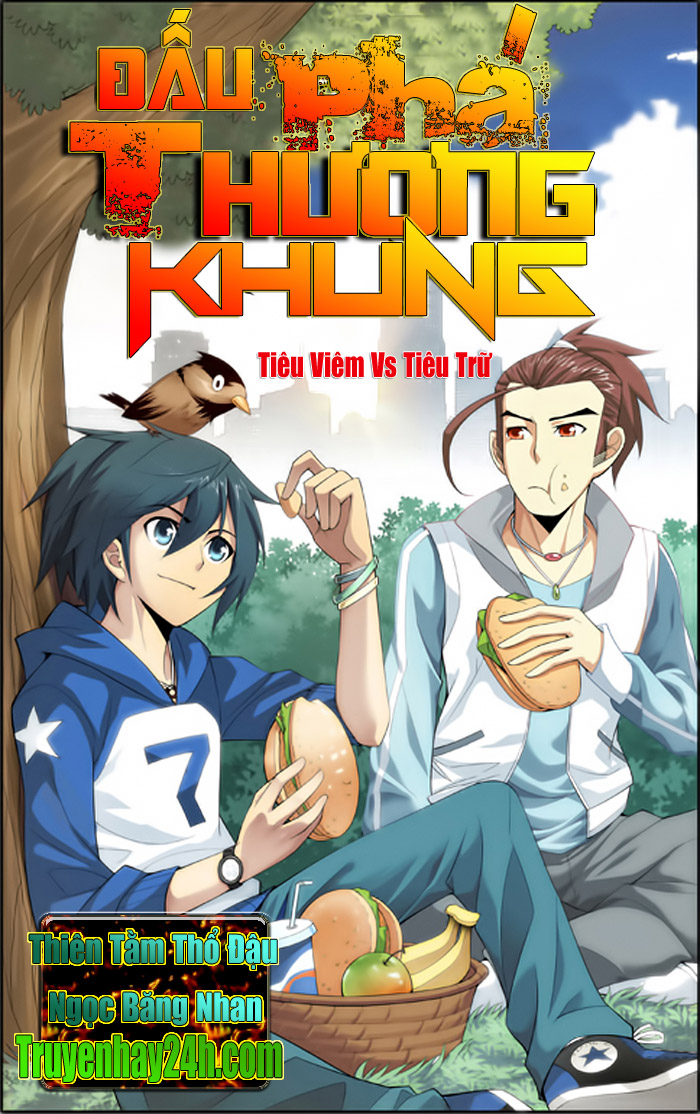 Đấu Phá Thương Khung chapter 11 - Trang 1