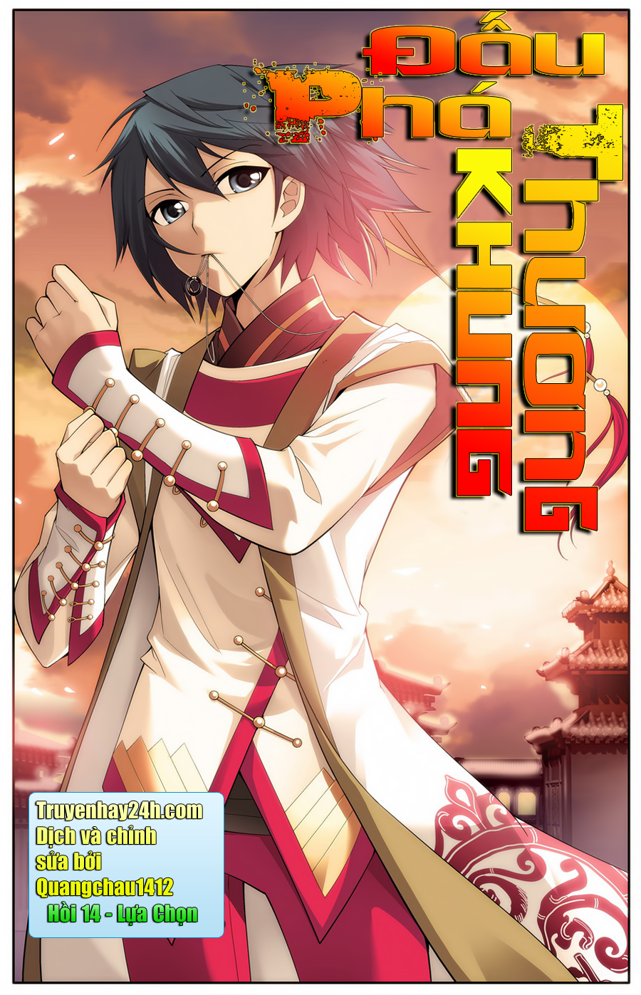 Đấu Phá Thương Khung chapter 14 - Trang 1