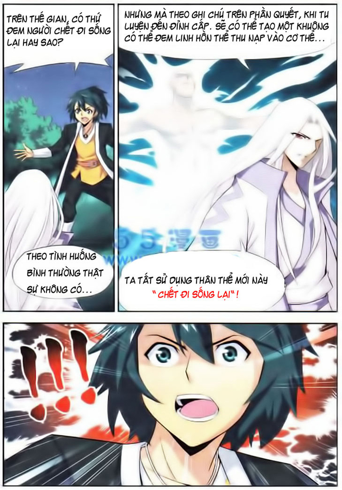 Đấu Phá Thương Khung chapter 14 - Trang 11