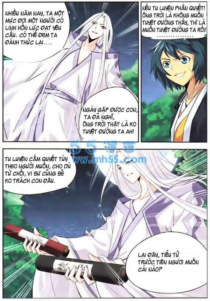 Đấu Phá Thương Khung chapter 14 - Trang 12