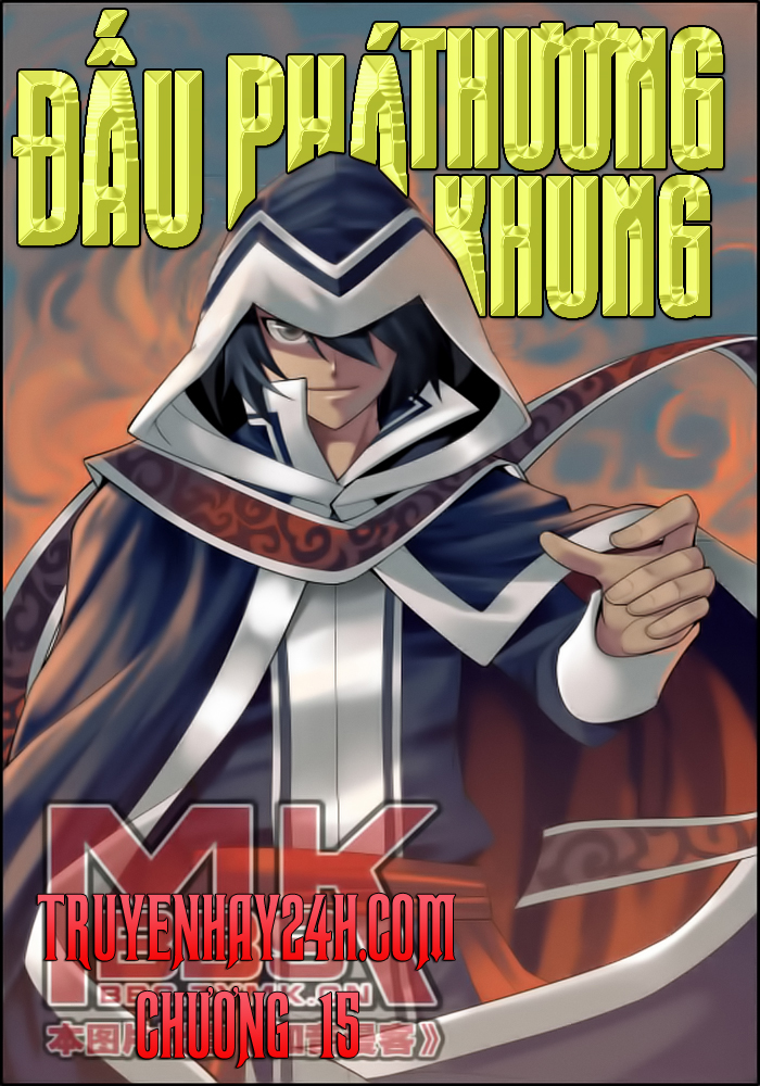 Đấu Phá Thương Khung chapter 15 - Trang 1