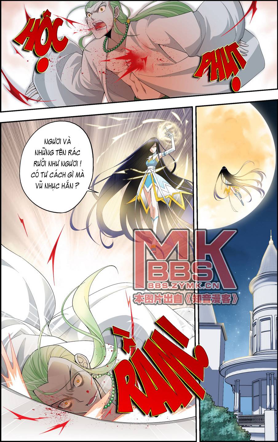 Đấu Phá Thương Khung chapter 17 - Trang 15