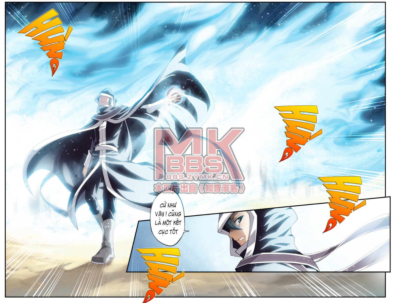 Đấu Phá Thương Khung chapter 18 - Trang 17