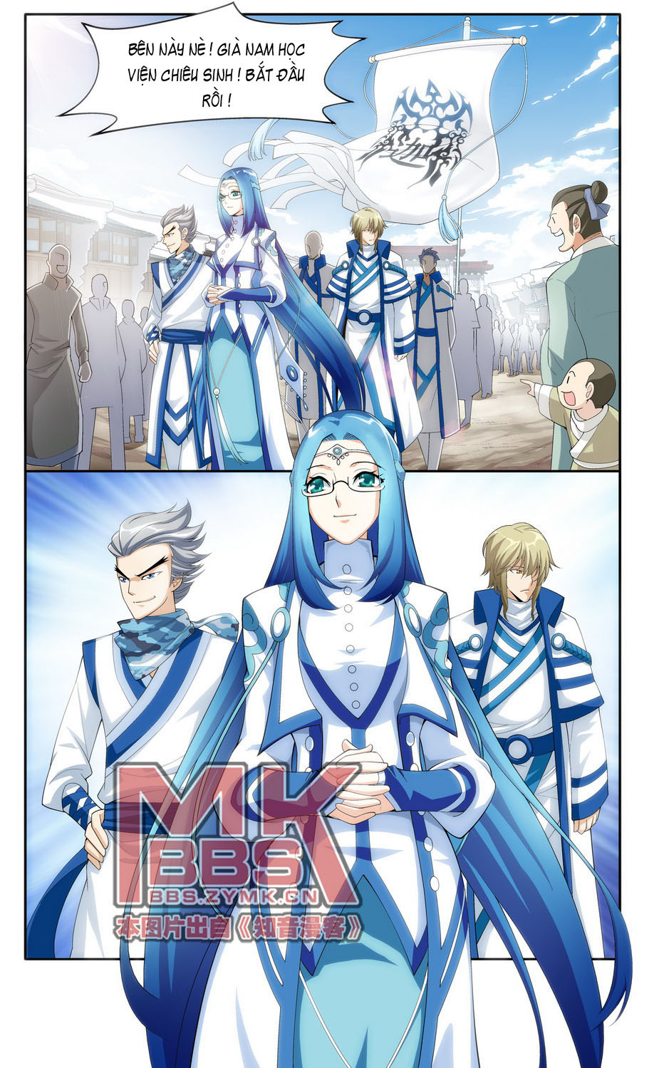 Đấu Phá Thương Khung chapter 18 - Trang 23