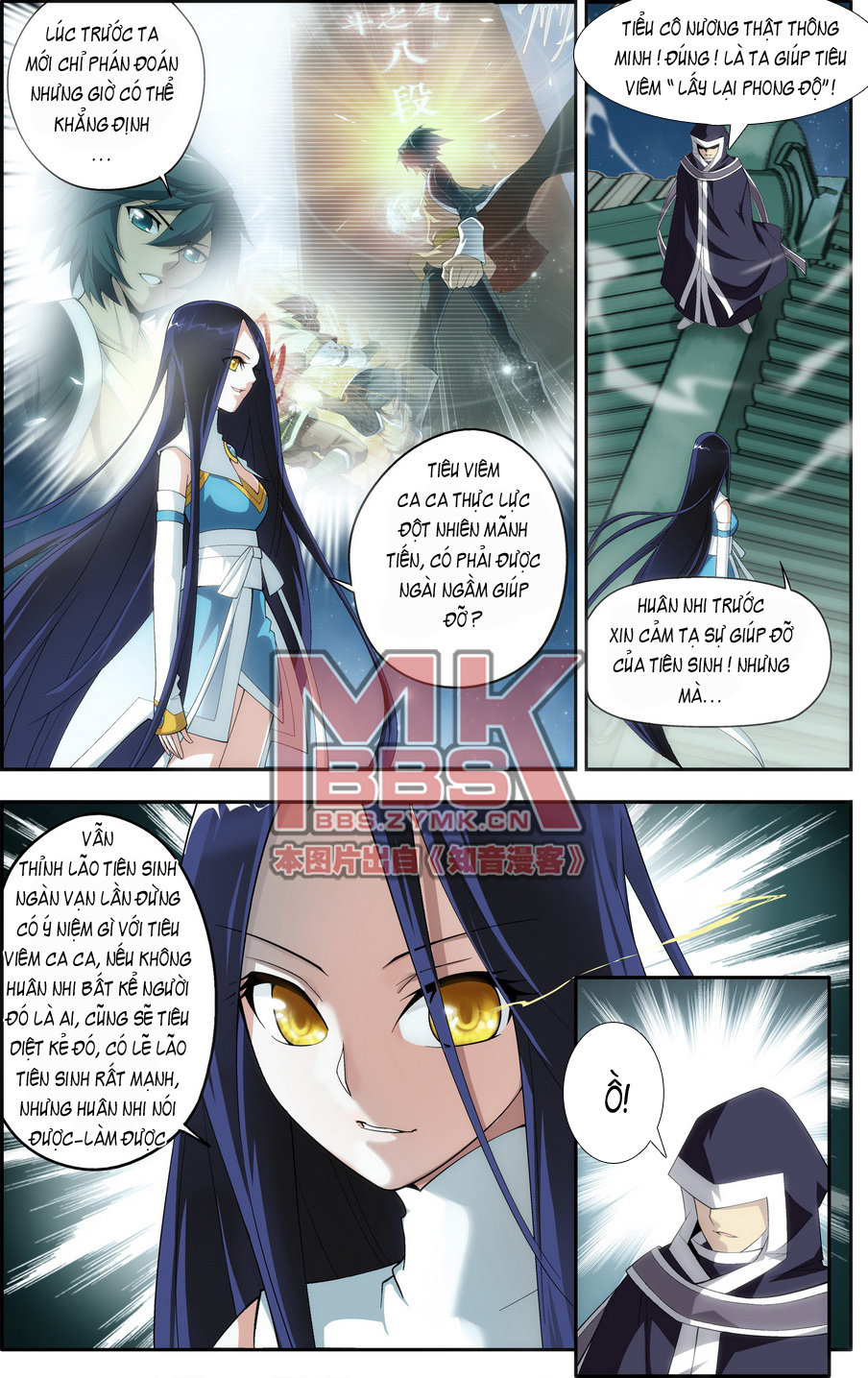 Đấu Phá Thương Khung chapter 18 - Trang 4
